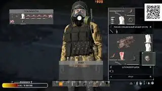 STALKER: New Horizon ERA RP - Часть №6 Сталкерские выходные.