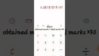 How to calculate merit for GCWUF | merit list prepare formula