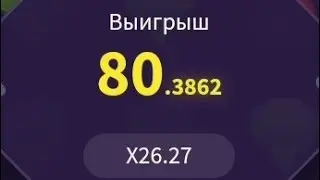 ТАКТИКА С ЛООУУ БАЛАНСА НА PLAY2X /  ЦЕЛЬ 5000 RUB