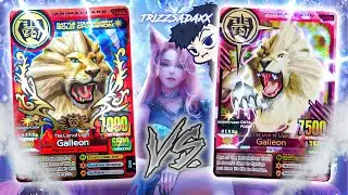 Galleon Gold Champion vs Galleon Ultra Rare - ANIMAL KAISER