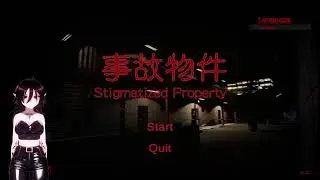 прохождение Stigmatized Property | 2 часть | [Chilla's Art]