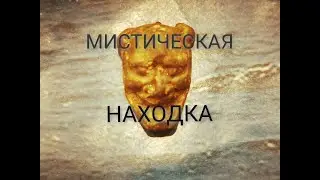 КОП В ЛЕСУ-ХАБАР СЕГОДНЯ ЩЕДРЫЙ!!!)))