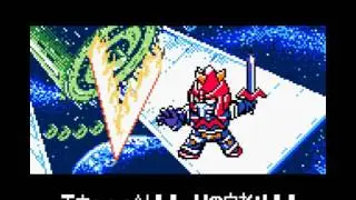 Super Robot Pinball OST: Voltes V's Song