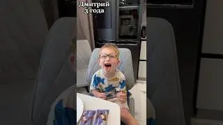 Обман ради папы #юмор #топ