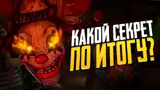 NEW FNAF AND ITS SECRET IS... FNAF SECRET OF THE MIMIC REVIEW