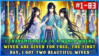 Transmigrated to a World Where Wives Are Free – First Day, I Got Two Stunning Wives! 