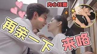 章若楠疯狂献吻后，陈星旭意犹未尽求亲亲，网友：他沦陷了#陈星旭 #章若楠 #宋茜