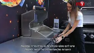 CoolPool & Sport - קולפול - איך בוחרים גריל גז?