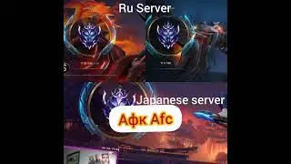 Обращение к Riot Games #shorts #moba #wildrift #Leagueoflegends #lol