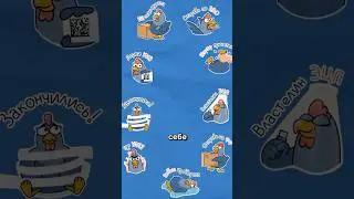 Стикеры в Telegram! #маркировка#честныйзнак#эдо#упд#мчд#эцп#cloudmark#бизнес#предприниматель#shorts