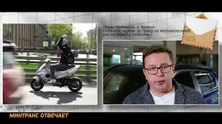 DO YOU NEED A LICENSE FOR A MOPED?