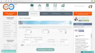 Заработок в день от 50$ ,  шанс стать багатым!