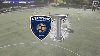 Строгино - Торпедо (2010) 1я игра 23 05 2021