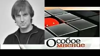 СТАНИСЛАВ КУЧЕР  ОСОБОЕ МНЕНИЕ НА ЭХО МОСКВЫ 04  07 2016