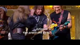 Все скандалы на концерте 