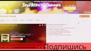 Мое измененное видео
