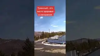 Счастливые места моей жизни