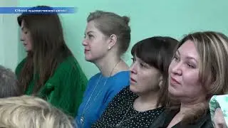 ЮБИЛЕЙ ХУДОЖЕСТВЕННОЙ ШКОЛЫ