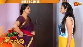 Sevanthi - Best Scene | 3 September 20 | Udaya TV Serial | Kannada Serial