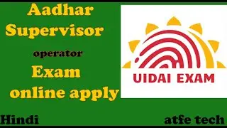 Aadhaar operator supervisor exam online Apply | nse exam registration kaise kare |