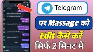 Telegram Massage Ko Edit Kaise Kare | How to Edit Sent Message in Telegram  | Telegram Chat Edit
