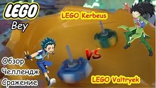 Lego BeyBlade  Our first bays from Lego