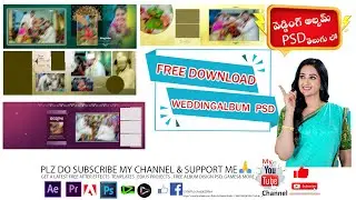 TELUGU WEDDING ALBUM PSD SHEETS  #part1  DOWNLOAD PLEASE DO SUBSCRIBE OUR CHANNEL🙏🙏
