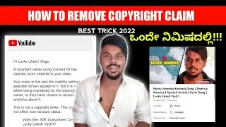 How To Remove Copyright Claim On Youtube Video In Kannada😱 | Youtube Copyright Claim Issue | 2022 |