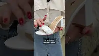 Элегантные сабо за 1 699 рублей🤍