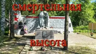 A war cop in the Kaluga region (deadly altitude)