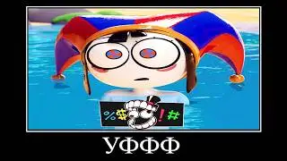 ПОПРОБУЙ НЕ ЗАСМЕЯТЬСЯ 😂 ЦИФРОВОЙ ЦИРК #2