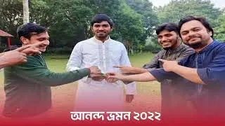 ইউনিভার্সিটি স্টুডেন্টস অ্যাসোসিয়েশন; মির্জাপুর, গাজীপুর