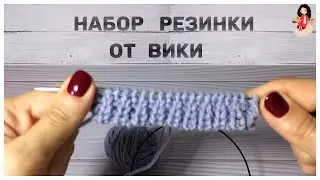 Набор резинки 1 на 1 