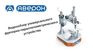 УСМФ 1.0 МАСТЕР / СТАРТ АРТ