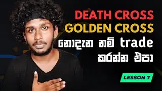 Binance  crypto Free Trading Course Day 13 / golden cross and death cross technical analysis 
