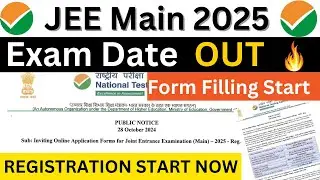 JEE Main 2025 Exam Date OUT 🔥| JEE Main 2025 Registration Date | JEE Mains Application Form 2025