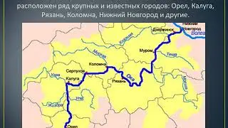Видео-путешествие по Родному краю. Исток Оки.