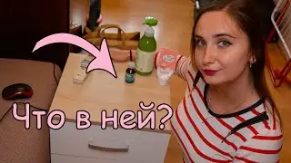 Что Лежит В Моей Прикроватной Тумбочке???
