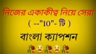 Bangla caption 