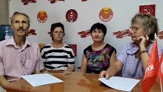 Ленинские чтения в Анапском горкоме КПРФ