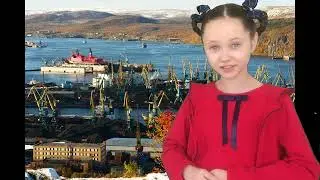 Забелина Александра