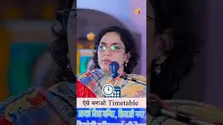 Timetable kaise banaye I How to make study Time Table?