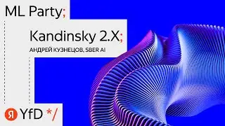 01. Kandinsky 2 X - Андрей Кузнецов