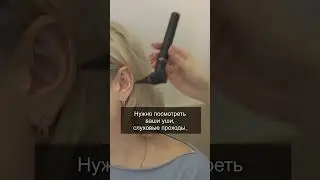 КОГДА ПОРА МЕНЯТЬ СЛУХОВОЙ АППАРАТ
