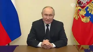 ⚡️Обращение Президента РФ к гражданам России в связи с терактом.
