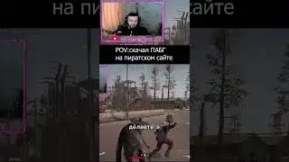PUBG | СТРИМ | ЧТО У ВАС ЗДЕСЬ ПРОИСХОДИТ? 