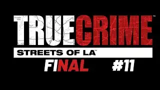 True Crime: Streets of LA / Часть 11 / Финал 3/3  / Прохождение на русском