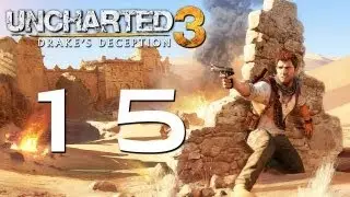 Uncharted 3: Drake's Deception Прохождение - Глава 15