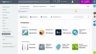 Как установить приложение интеграция Битрикс24 и Asterisk