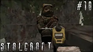 Новое Прохождение Stalcraft Наглая Змеюка